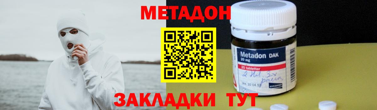 Советск  МДМА  Мефедрон кристаллы  Вход с VPN  Марихуана  КОКАИН  ГАШ  Экстази  НБОМе 