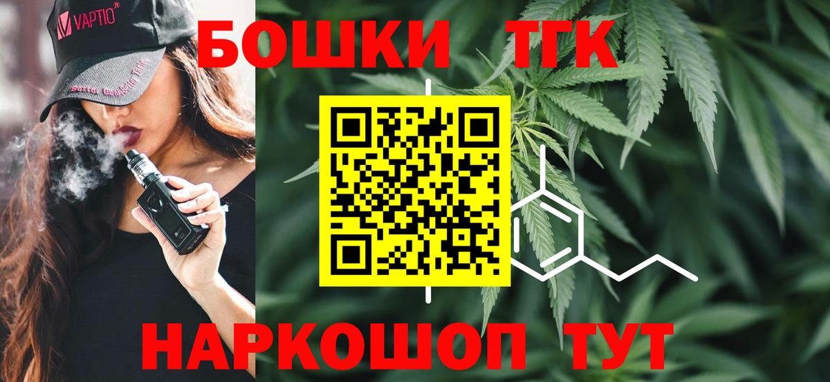 Бошки Шишки SATIVA & INDICA  Канабис SATIVA & INDICA  Шишки марихуана тримм  Марихуана VHQ  Советск  Вход с VPN 